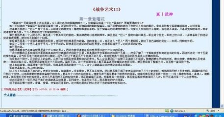 含羞草研究所官网首页